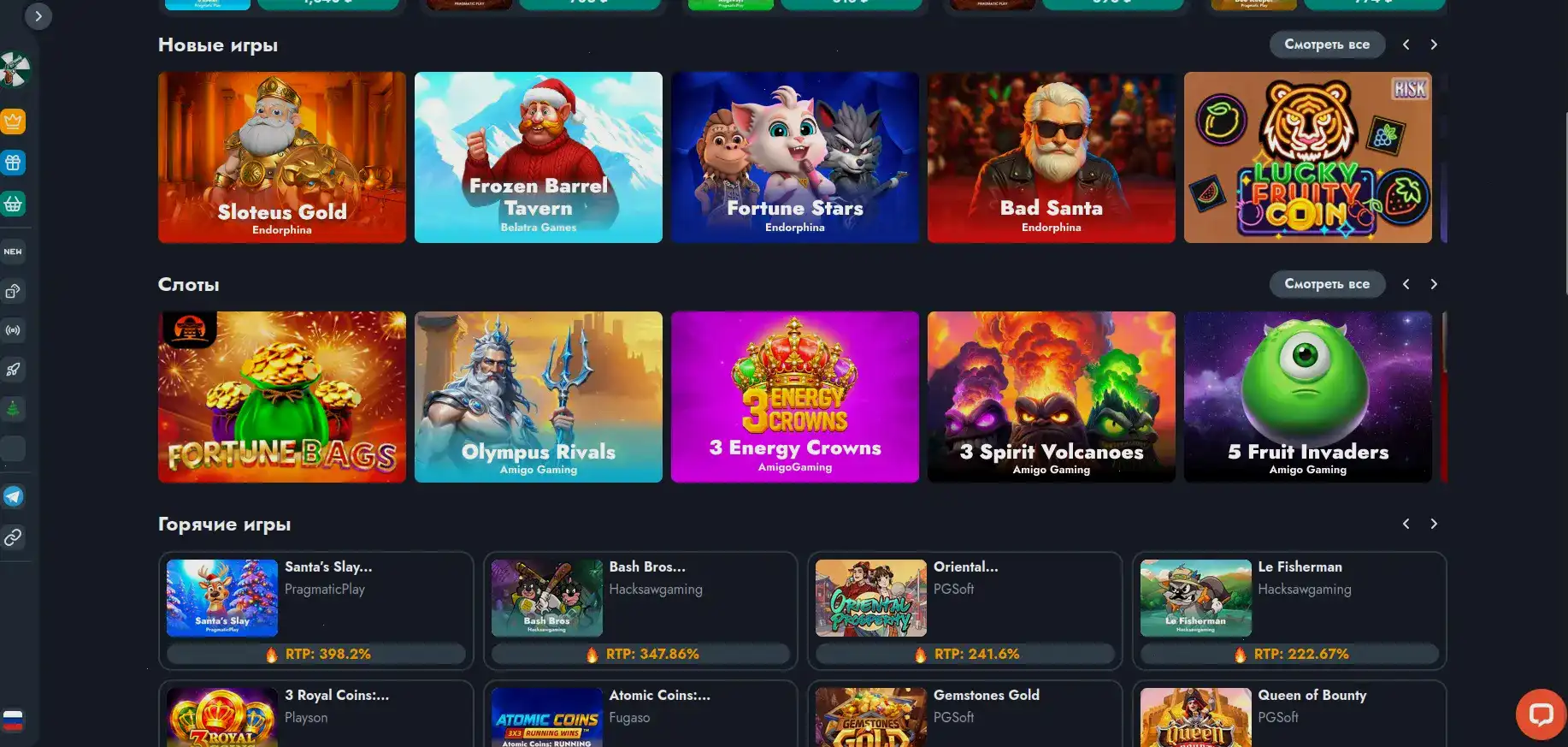 Up X casino мобильная версия вход